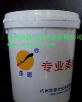 專業(yè)供應(yīng)各種水性、印花與環(huán)保色漿，助力美術(shù)用品行業(yè)創(chuàng)新與發(fā)展