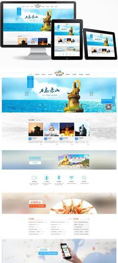 臨邑網(wǎng)站建設(shè) 專業(yè)設(shè)計(jì)與高效開(kāi)發(fā)，助力企業(yè)數(shù)字化轉(zhuǎn)型