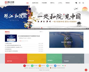 萬(wàn)戶網(wǎng)絡(luò)為湖南珠江合創(chuàng)投資集團(tuán)打造專業(yè)企業(yè)門戶