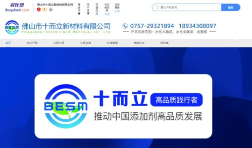 十而立攜手買化塑慧銷通，以軟件開發推動添加劑行業高品質發展