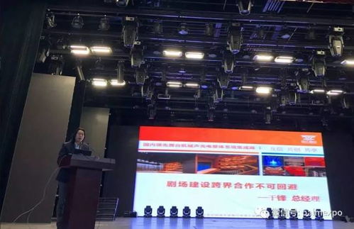 掌上科技，賦能未來——PALM展新產品新技術推廣交流會武漢站圓滿落幕