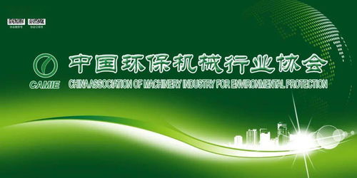 共繪綠色未來(lái)藍(lán)圖 節(jié)能服務(wù)進(jìn)企業(yè)暨環(huán)保裝備與先進(jìn)電機(jī)技術(shù)交流盛會(huì)圓滿落幕